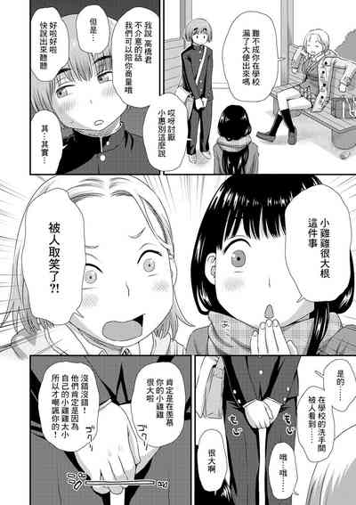 第17頁圖