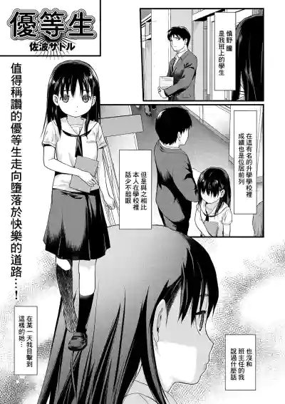 第1页图