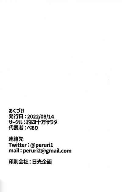 第25页图