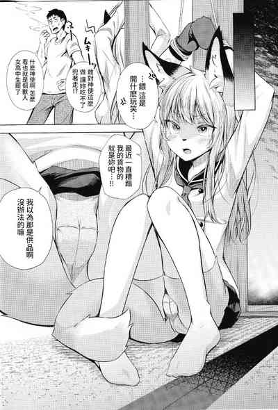 第5页图