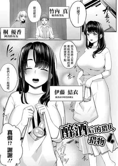第1页图