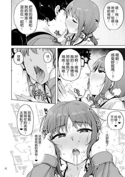 第13頁 封面 - HaSM.cc