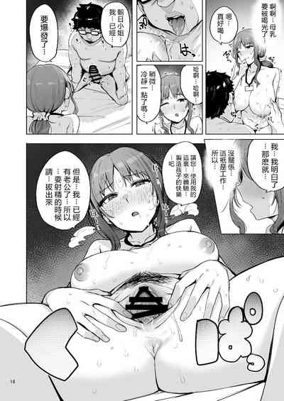 第17頁 封面 - HaSM.cc