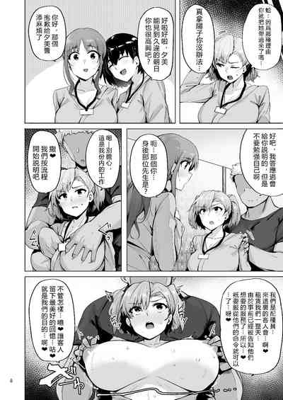 第9頁 封面 - HaSM.cc
