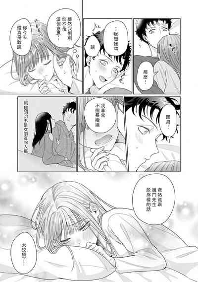 第213页图