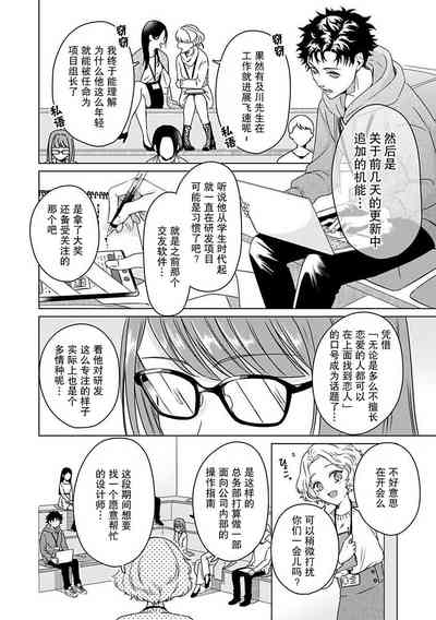 第5页图