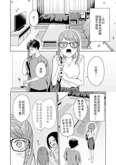 第85页图