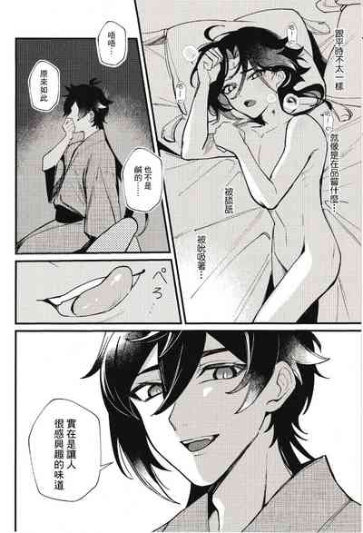 第17页图