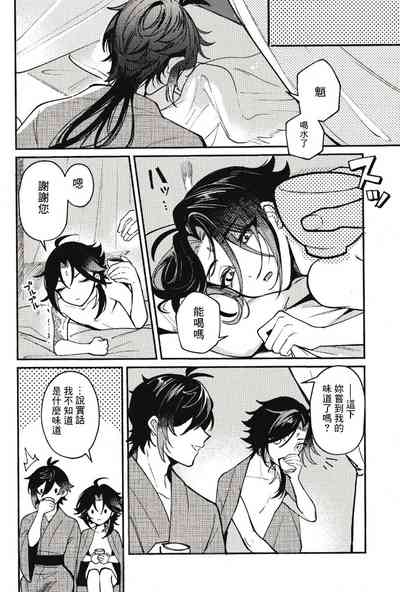 第25页图