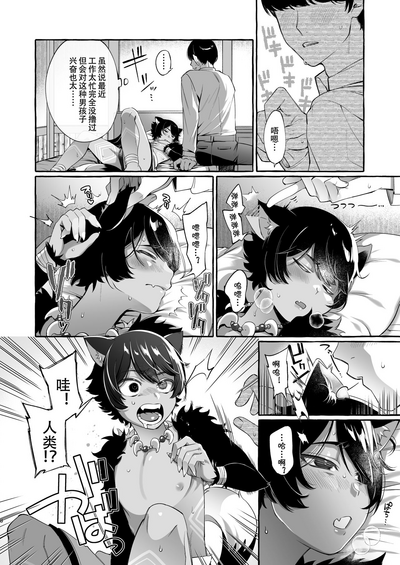 第9頁圖