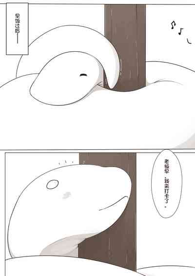 第9页图