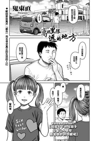 第1页图