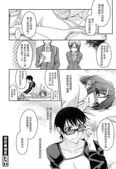 第17頁圖