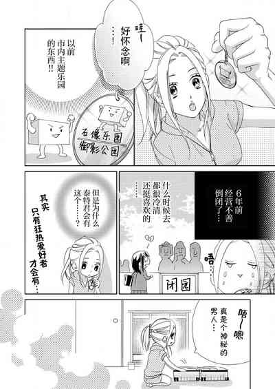 第101页图
