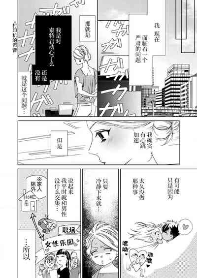第49页图