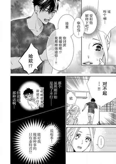 第85页图