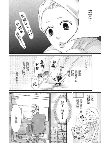 第9页图