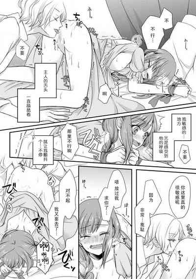 第13页图