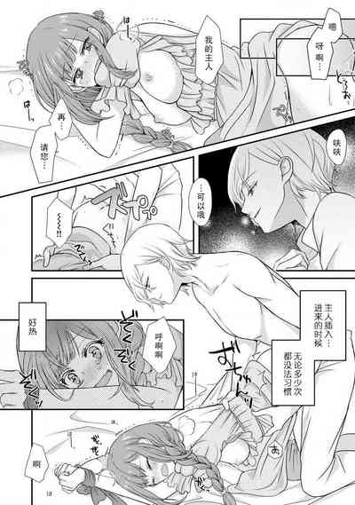 第21页图
