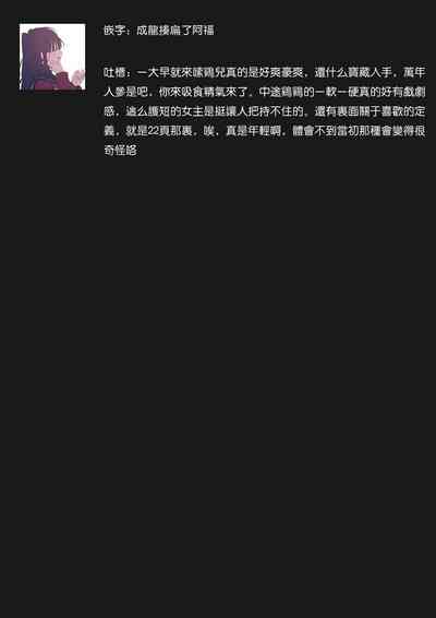 第81頁圖