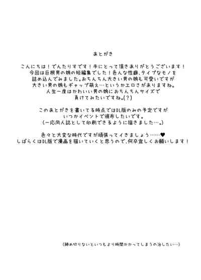 第29頁圖