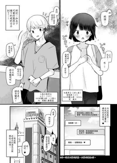 第9頁圖
