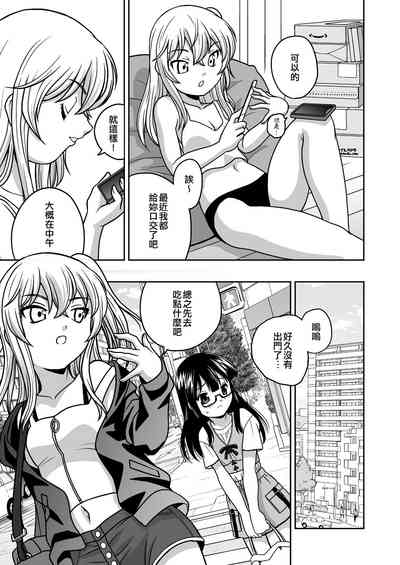 第37页图