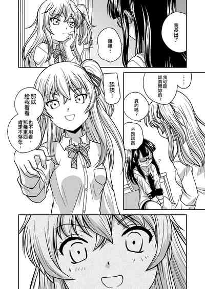 第9页图