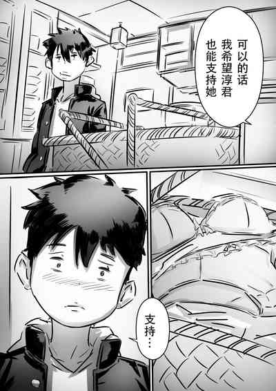 第17页图