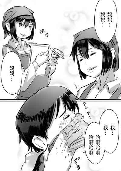第21页图