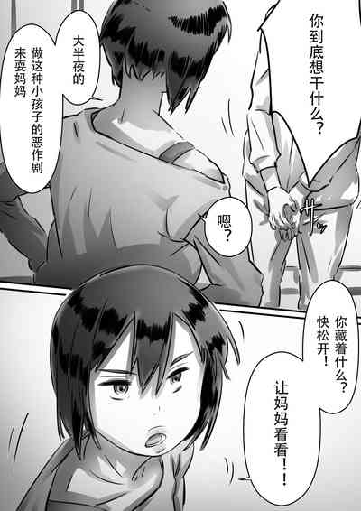 第41页图