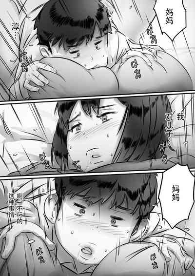 第77页图