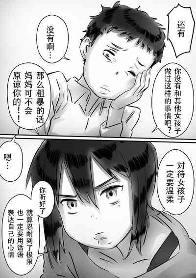 第89页图