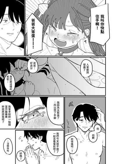第25頁圖