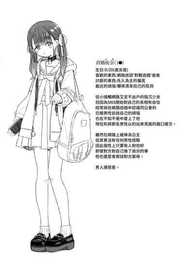 第33頁圖