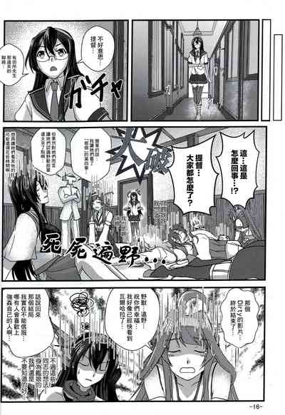 第17页图