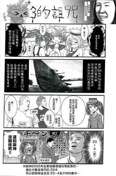 第21页图