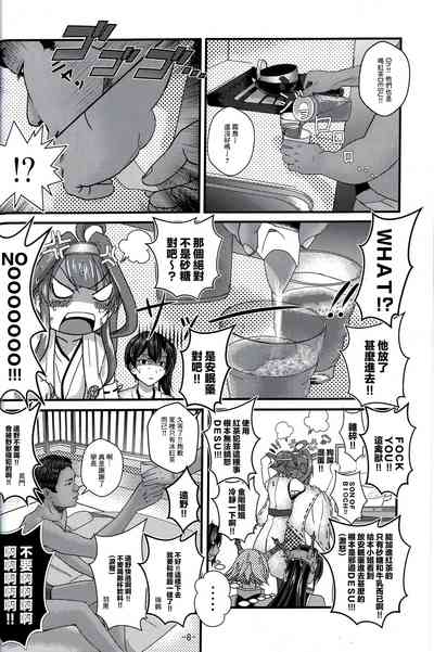 第9页图