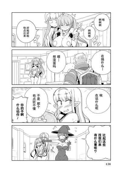 第117页图