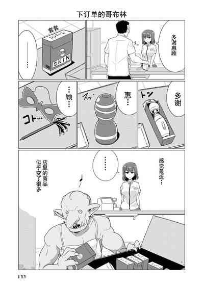 第129页图
