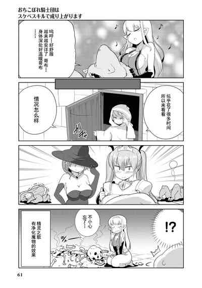第61页图