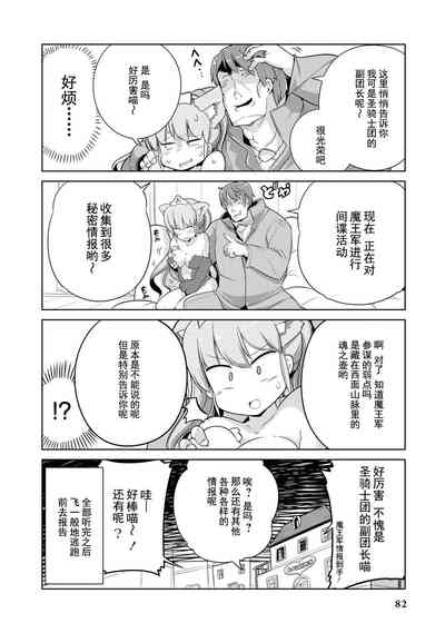 第81页图
