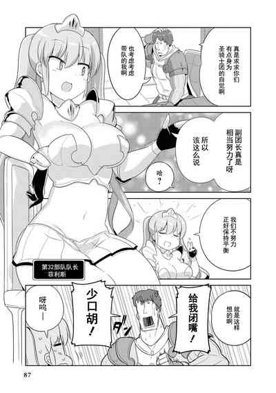 第85页图