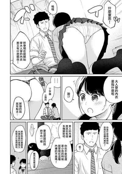 第457頁圖