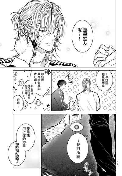第101页图