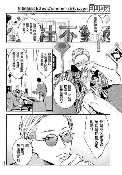 第37页图