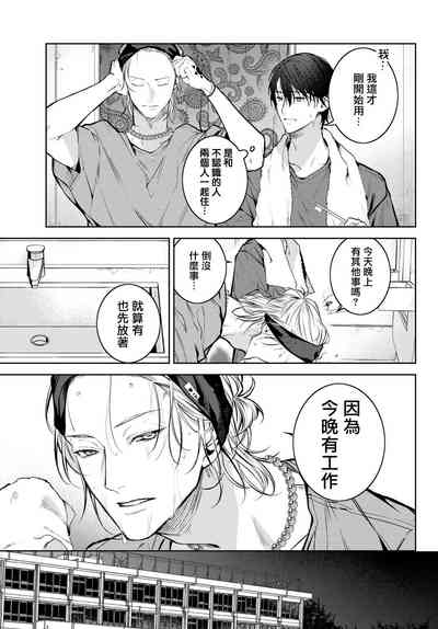 第69页图