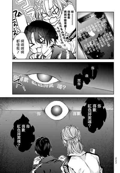 第93页图