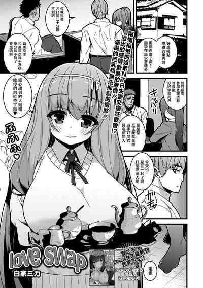 第1頁圖
