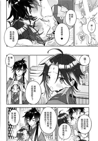 第25頁圖